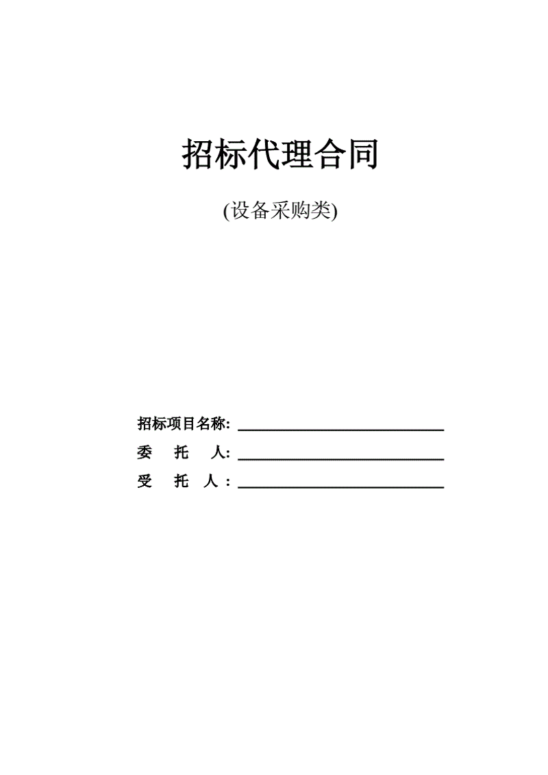 济宁婚宴酒店：一场爱的甜蜜盛宴