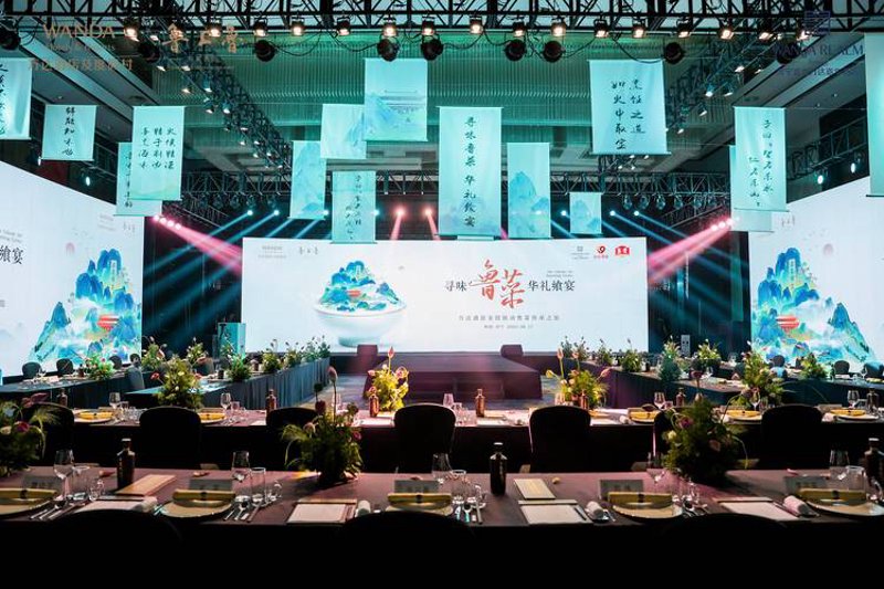 济宁会议酒店：打造商务合作的温馨港湾