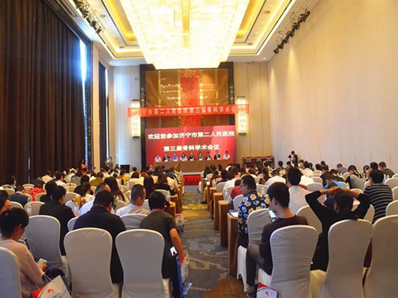 济宁会议酒店：打造商务合作的温馨港湾