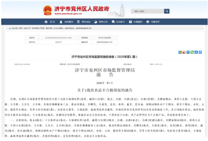 济宁会议酒店的未来趋势解读