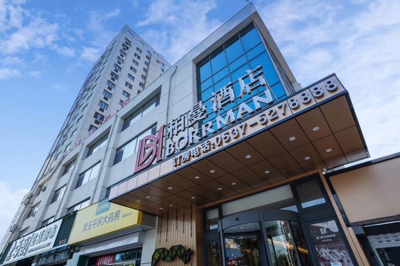济宁商务酒店风向标：紧跟时代步伐