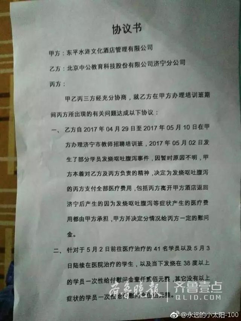 济宁客房预订：探寻舒适居住的秘密