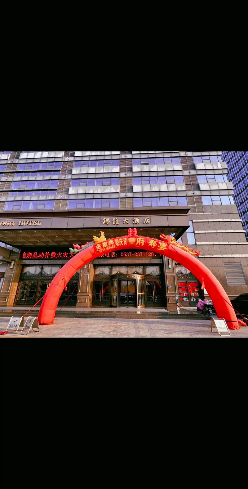 济宁婚宴酒店选购指南:让幸福更满溢